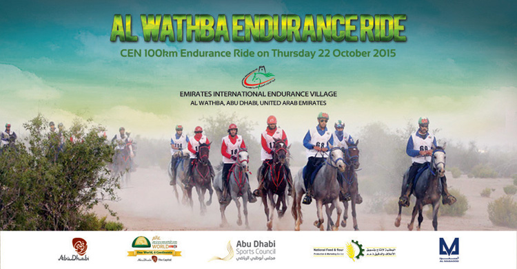 Al Wathba Endurance Ride