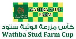 wathba stud farm cup logo