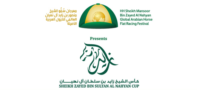 Sheikh Zayed bin Sultan Al Nahyan Cup logo