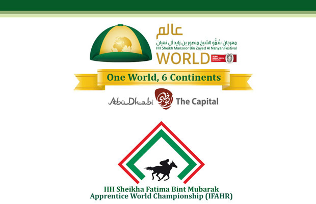 HH Sheikha Fatima Bint Mubarak Apprentice World Championship logo