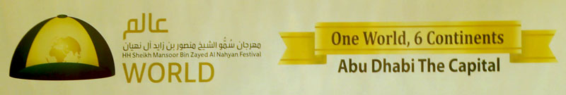 logo Sh Mansoor Festival