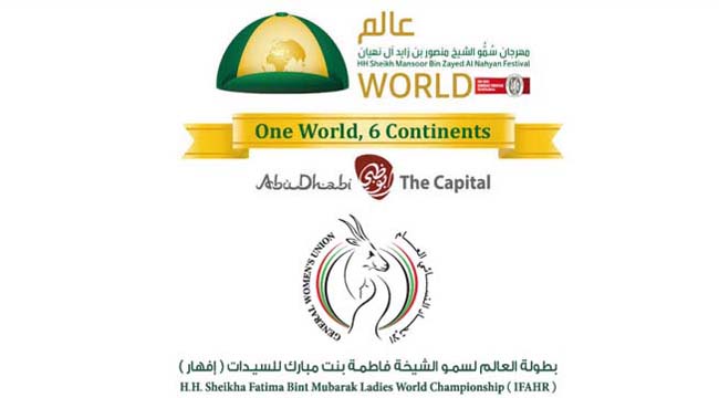 HH Sheikha Fatima Bint Mubarak Ladies World Championship IFAHR