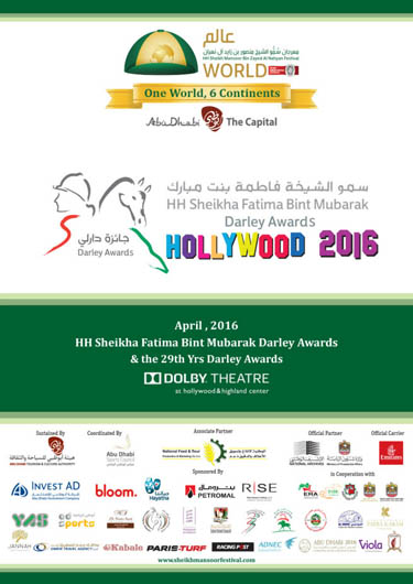 HH Sheikha Fatima Bint Mubarak Darley Awards Hollywood 