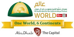 logo HH Sheikh Mansoor Bin Zayed Al Nahyan Global Arabian Horse Flat Racing Festival