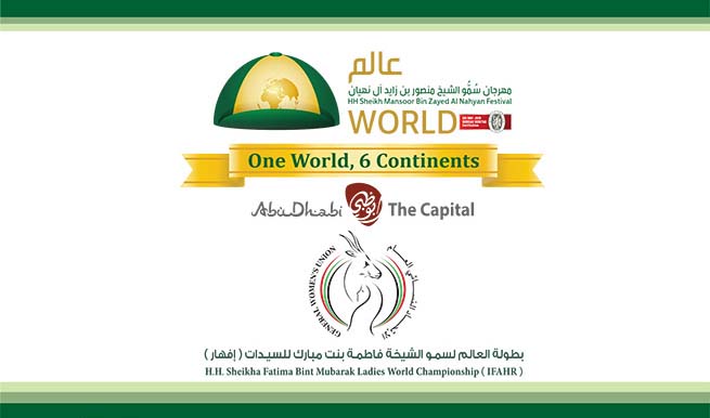 HH Sheikha Fatima Bint Mubarak Ladies World Championship